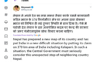 Mayawati Tweets