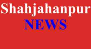 Shahjahanpur News