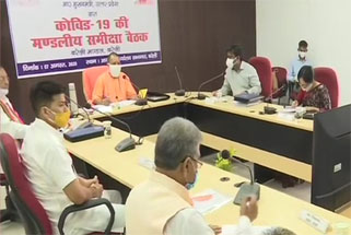 कोरोना से दस कदम आगे बढ़कर काम करें तभी रोकना संभवः सीएम आदित्यनाथ