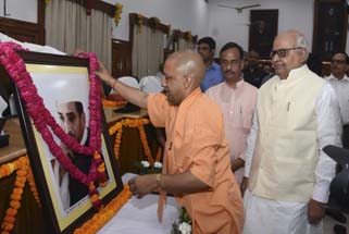 HEMVATI nANDAN bAHUGUNA