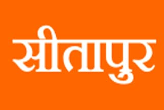 SITAPUR