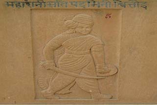 PADMINI पद्मिनी