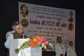 Governor Uttar Pradesh Ram Naik