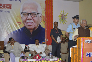 राष्ट्रीय शैक्षिक महासंघ प्रतापगढ