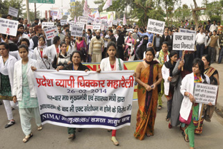 Aush docters ने राजधानी में बुधवार को जुलूस निकाला