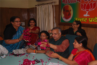 UP BJP Mahila Morcha, Harduar Duve,Anupama Jaiswal, Madhu Mishra, Kamlavati Singh, Sushma Kharagwal, Madhuri Shukla, Alka Mishra, Manju Singh