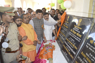 Piyush Goel in Pratapgarh