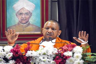 CM YOGI ADITYANATH
