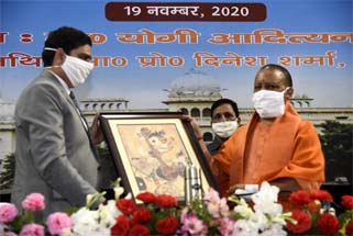 LUCKNOW UNIVERSITY CENTENNIAL CELEBRATIONS