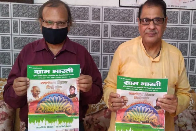 Vimochan Gram Bharti Forthnightly Newspaper at Moradabad by Dr Jaipal Singh Vyast MLC WITH Sarvesh Kumar Singh senior Journalist