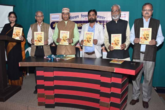 उत्तर प्रदेश समाचार सेवा द्वारा प्रकाशित स्मारिका गांधी 150 का विमोचन करते कृपाशंकर जी