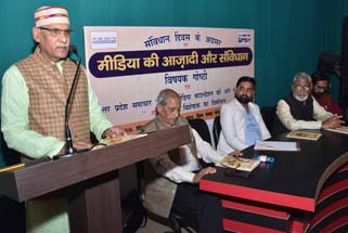 संविधान दिवस पर आयोजित संगोष्ठी को संबोधित करते हुए राष्ट्रीय स्वयंसेवकसंघ के क्षेत्र प्रचार प्रमुख श्री कृपा शंकर 