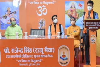 विद्या भारती के प्रशिक्षण शिविर में विचार व्यक्त करते हुए प्रमुख सचिव भाषा जितेन्द्र कुमार