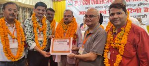 UPAJ ELECTION VARANASI