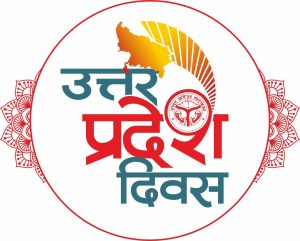 UP Diwas Logo