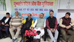 Bank Officer's Association, NBEA