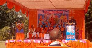 Virat Hindu Sammelan, Samrasta Bhoj