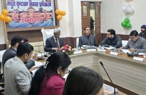 Mathura Vrandavan Vikas Pradhikaran Meeting