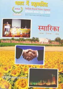 Co Opretive un India