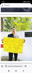 City Magistrate Bareilly