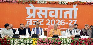 CM Yogi Adityanath Press Conference Lucknow 