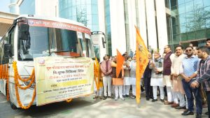 Guru Gorakhnath Swasthya Sewa Yatra