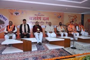 Bajrang Dal Meeting Lucknow 