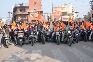 Mumuksh Mahotsav Shahjahanpur rally