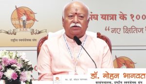 DR MOHAN BHAGWAT SRSANGHCHALAK RSS