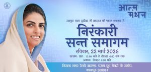 Nirankari Sant Sudhiksha