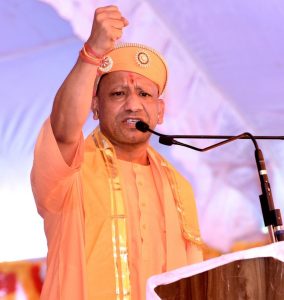 CM Yogi Adityanath in Chittorgarh Rajasthan