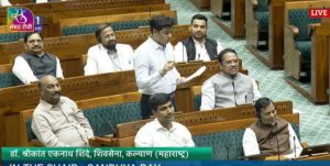 Loksabha Debate 