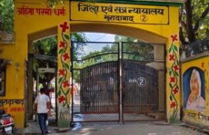 MORADABAD DISTRICT COURT