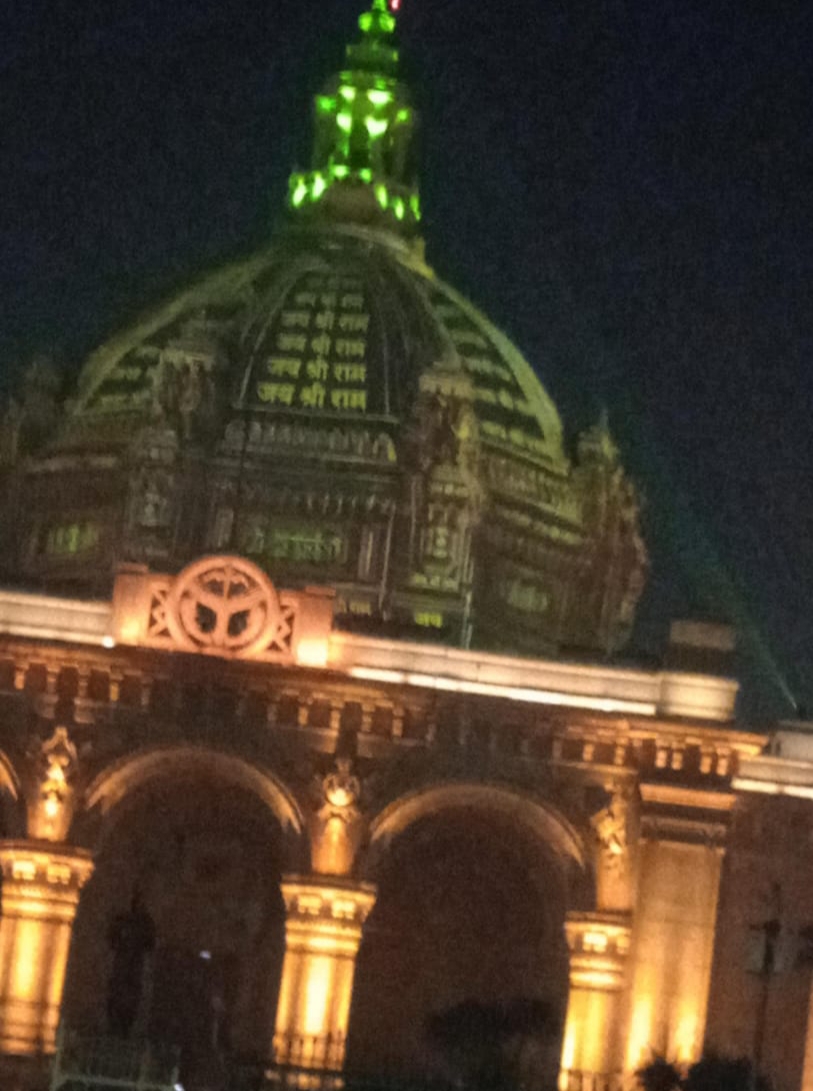 Uttar Pradesh Vidhan Bhawan