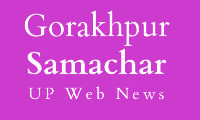 Gorakhpur Samachar UP Web News