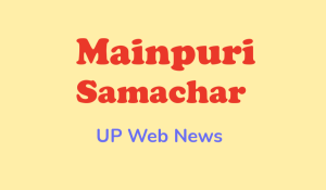 Mainpuri samachar UP Web News