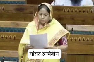 SP MP MORADABAD RUCHI VEERA